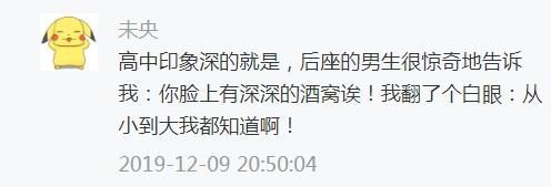 囧哥:曲折！男子丢钱报警被查出招嫖遭仙人跳，丢的钱是主动付的