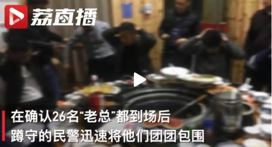 囧哥:曲折！男子丢钱报警被查出招嫖遭仙人跳，丢的钱是主动付的