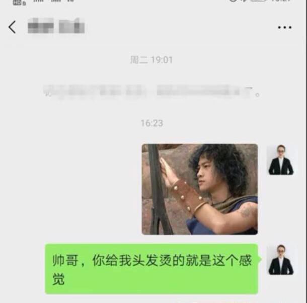 囧哥:曲折！男子丢钱报警被查出招嫖遭仙人跳，丢的钱是主动付的