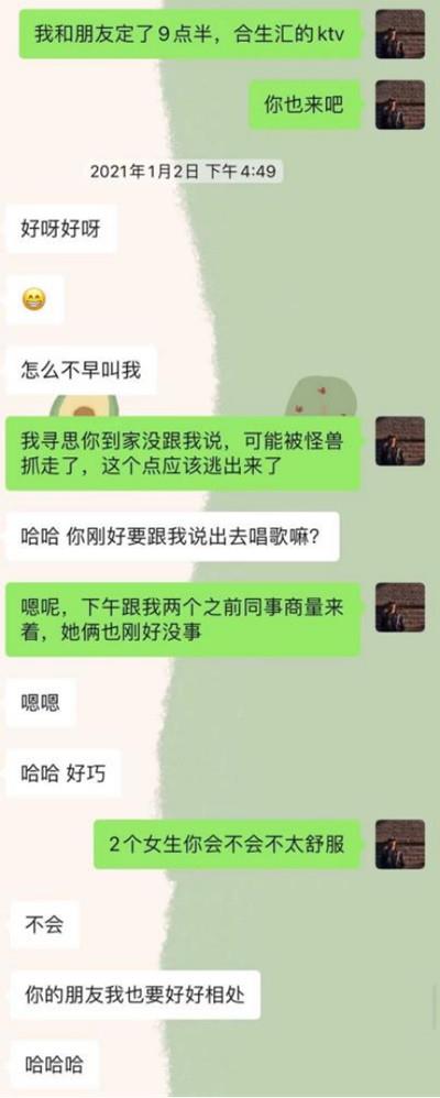 人前高贵的北电女神，不曾想碰上了我这只伪舔狗10