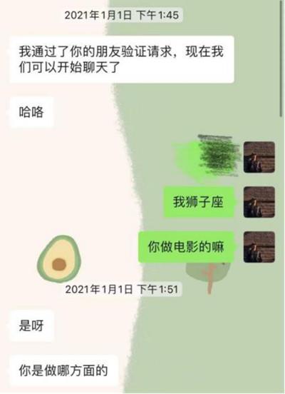 人前高贵的北电女神，不曾想碰上了我这只伪舔狗