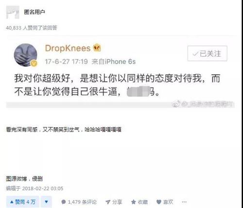 这类情感陷阱，导致你越来越直男1