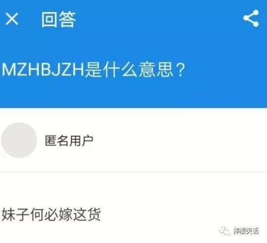 看完嗨不起来算我输！经典段子和图片，每个都能笑出腹肌！