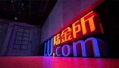 陆金所网贷业务正式由陆金服承接 回归中介本质