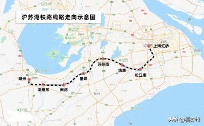 ​沪苏湖铁路计划2024年底建成！