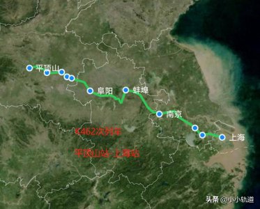 ​平顶山至上海普速列车，K462次列车耗时约16小时，停靠11个站