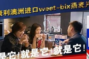 weetbix麦片保质期 weetbix麦片真假辨别