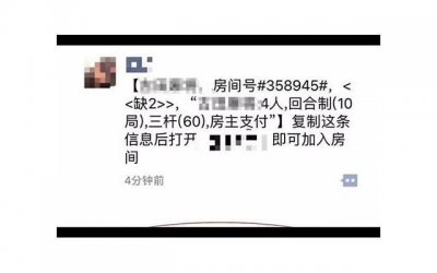 ​小舅子结婚，老丈人让我拿30万，说不拿就要让老婆跟我离婚