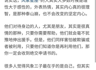 ​老婆出轨了还能挽救吗？教你10招成功挽救出轨妻子的方法