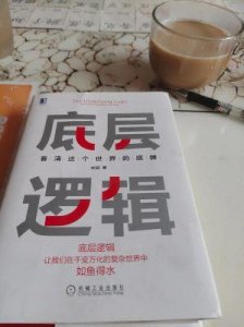 ​《749局》注定是烂片吗？你理解其底层逻辑了吗？