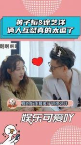 ​黄子韬直播疑似透露已婚喜讯，惹网友热议