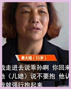 ​李孝利婆婆分享甜蜜家庭时光，抱孙子心声引发网友热议