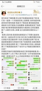 ​吃瓜爆料：黑料网曝门黑料全揭秘