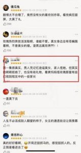 ​《灿烂的风和海》：央视新剧引爆浪漫都市爱情，收视飙升