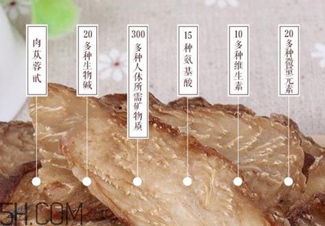 肉苁蓉保质期多久 肉苁蓉可以放冰箱吗