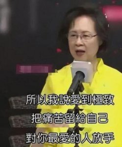 ​琼瑶去世背后的真相：插足婚姻的秘事与林婉珍的故事