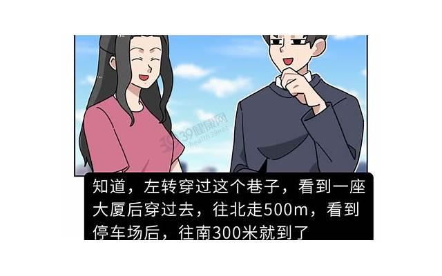 男性为什么会有处女情结？如何克服处女情结?