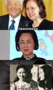 ​琼瑶与平鑫涛：一生深情背后的心酸算计