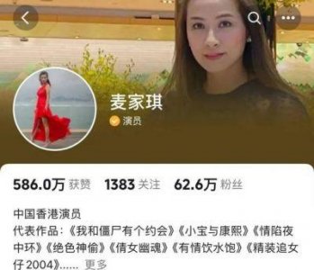 ​TVB港姐亚军嫁入豪门，失去事业心被传秘密生子，疑似已约满离巢