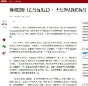 ​程思远与李宗仁回国：影响两岸关系的历史传奇