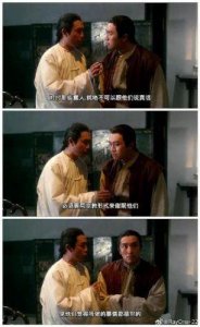 周星驰版《鹿鼎记》:平庸与惊艳的电影点评