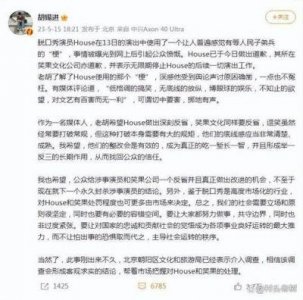 我国官方已就脱口秀演员李昊石的演出事件道歉,引发关注,他究竟说了什么导致