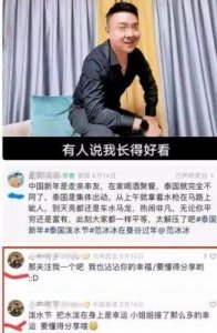 收入过高难以驾驭?知名网红停更5个月,最新回应揭露原因