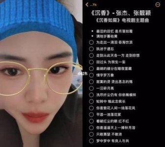 傅诗淇原名成毅,为何选择了一个更女性化的名字?